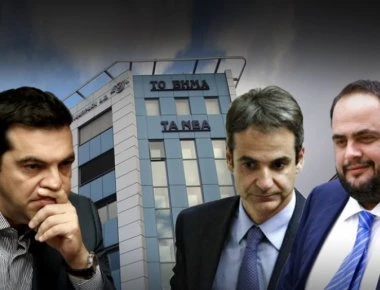 Πόλεμος «μέχρις ενός» κυβέρνησης-Ε.Μαρινάκη: Ανακοίνωση Μαξίμου συνδέει ΝΔ με «άτομο διωκόμενο για εμπορία ναρκωτικών»